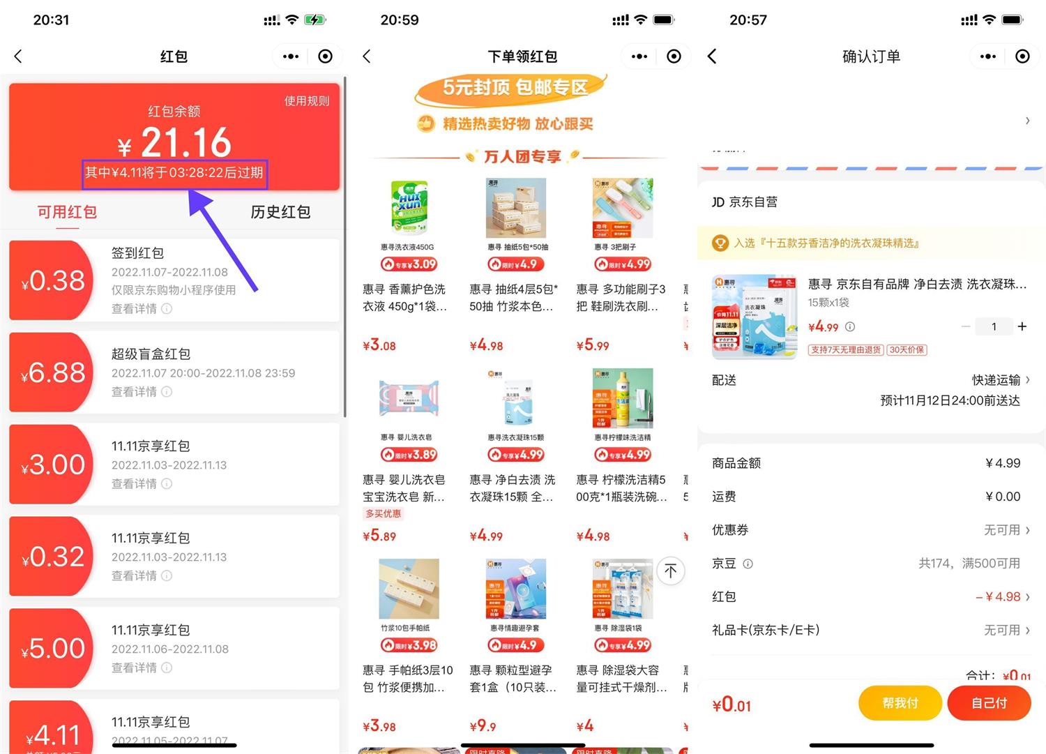 QQ图片20221110235044.jpg