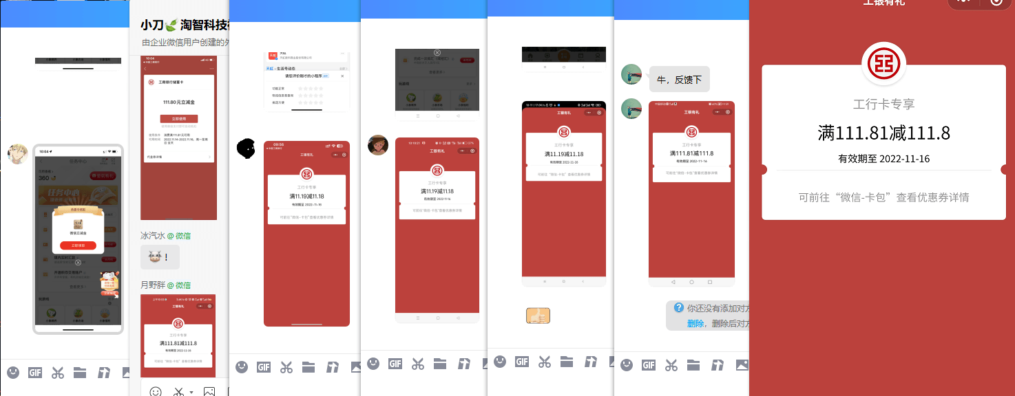 QQ截图20221114101238.png