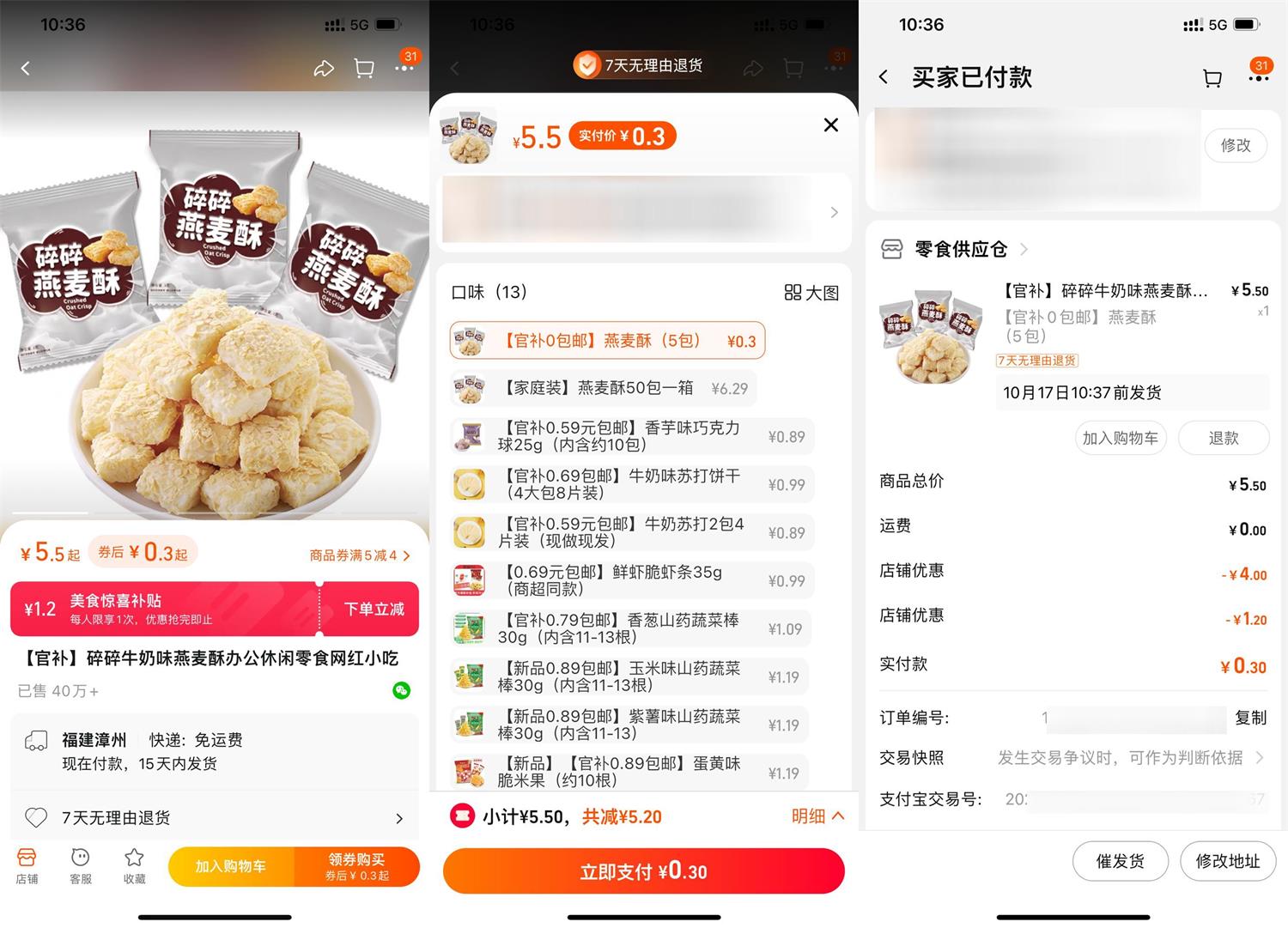 QQ图片20231002105838.jpg
