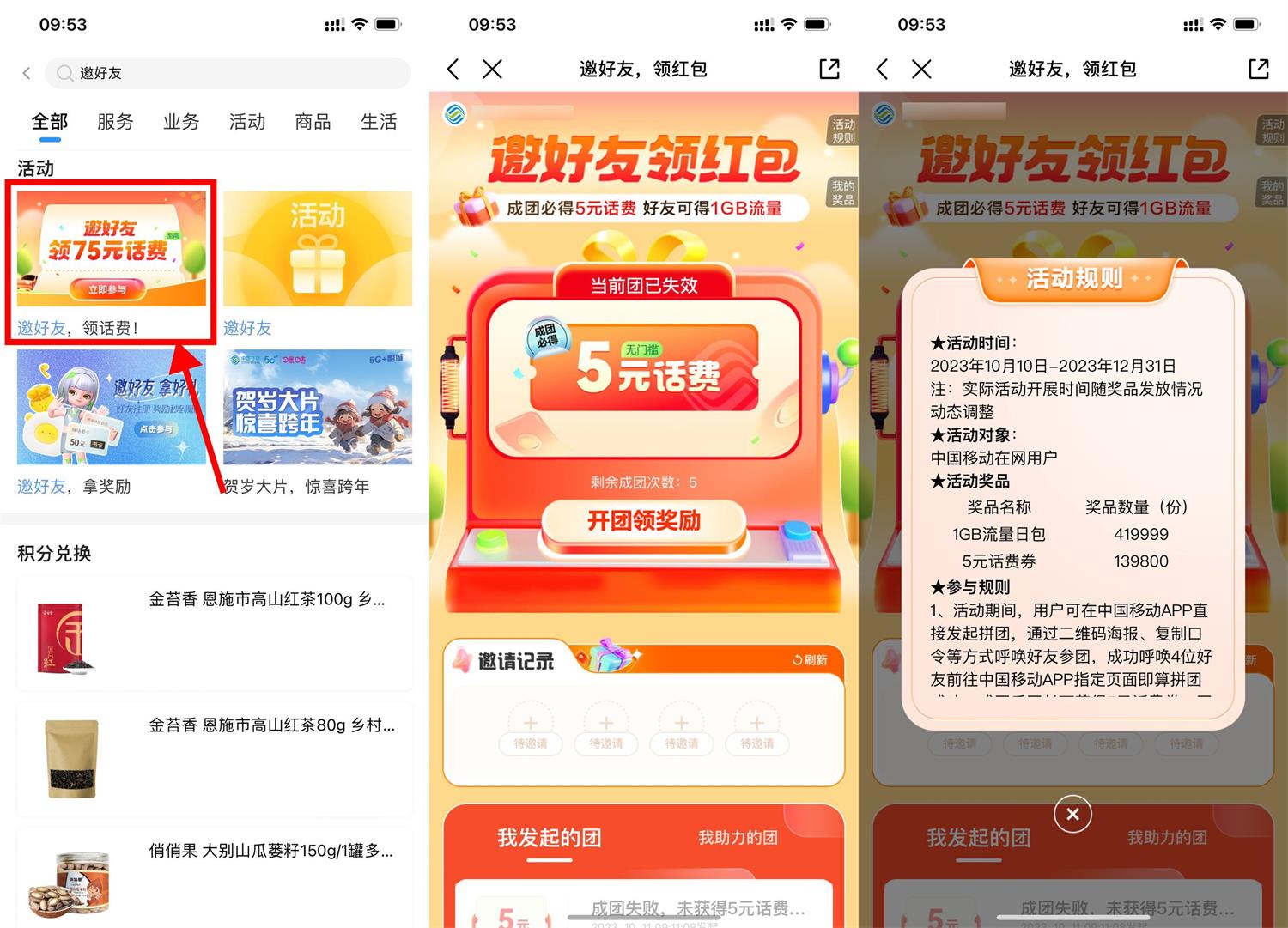 QQ图片20231202100150.jpg