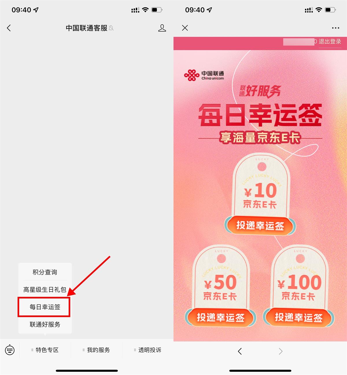QQ图片20231203100218.jpg