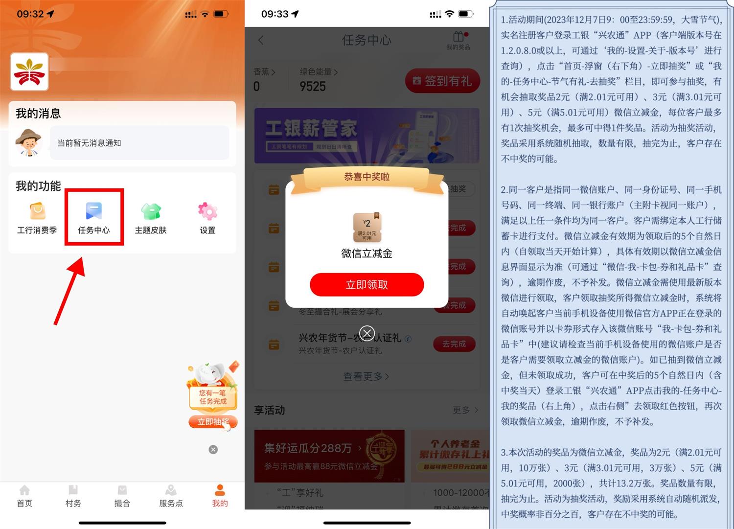 QQ图片20231207100322.jpg