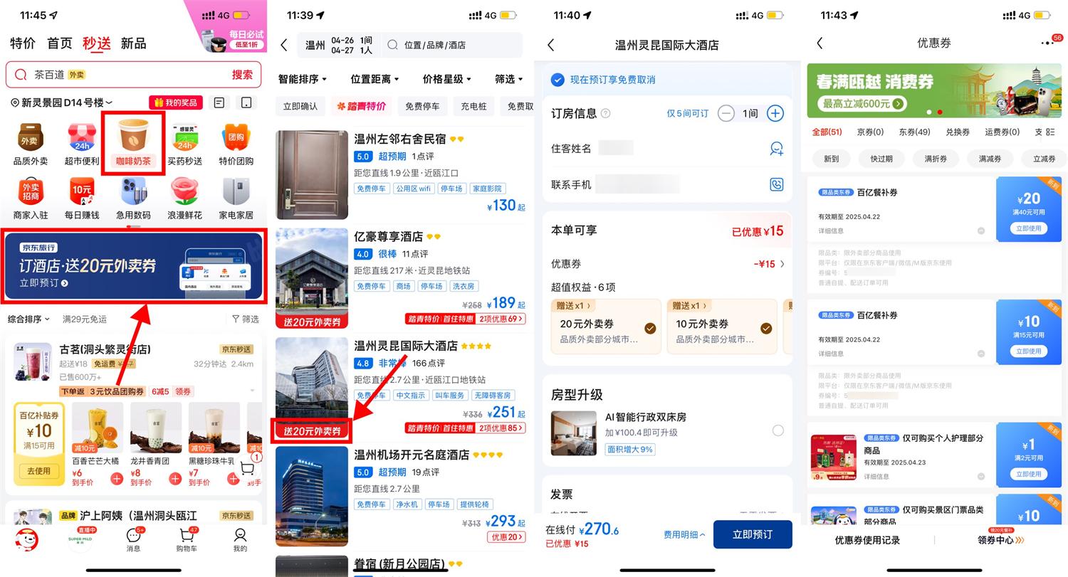 QQ图片20250420121036.jpg