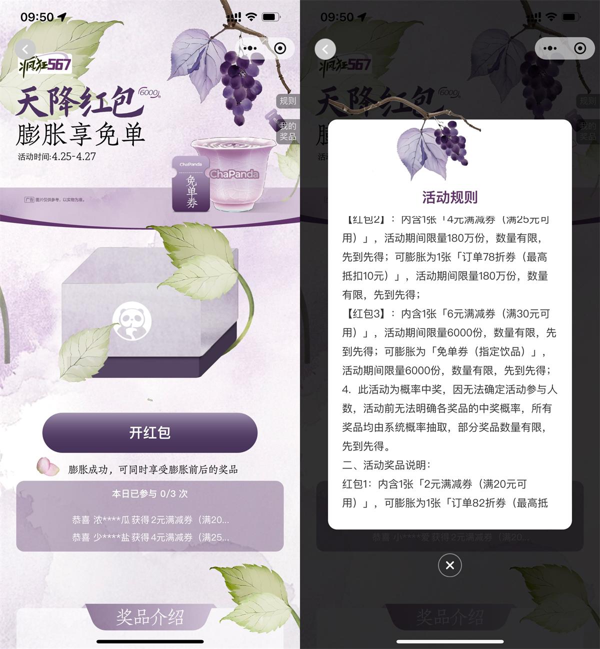 QQ图片20250425103200.jpg