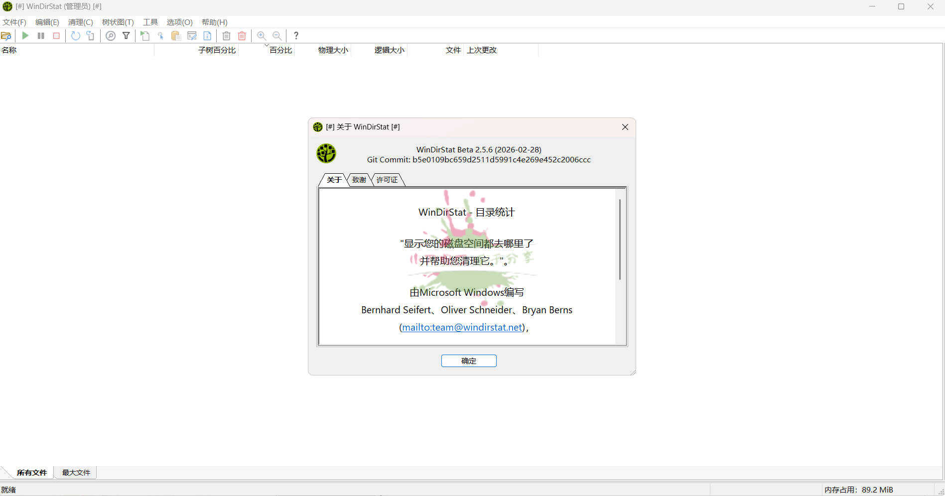 1772401240961768.jpg Snipaste_05-27-18(1).jpg