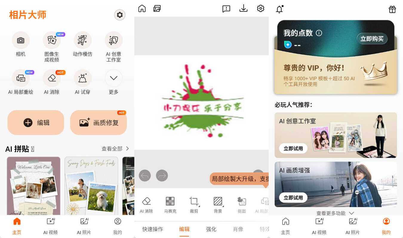 1779394318537791.jpg 下载.jpg