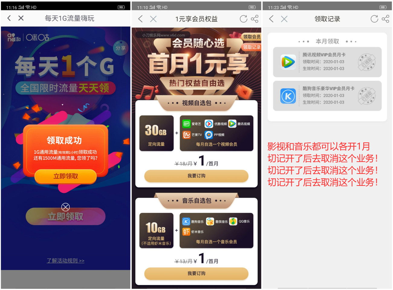 QQ图片20200103124248.jpg