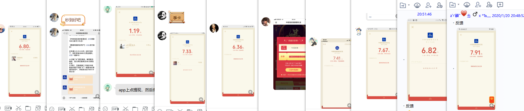 QQ图片20200120214651.png