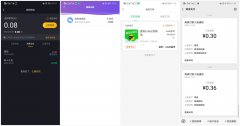 刷宝刷视频惠运动共领1.02元