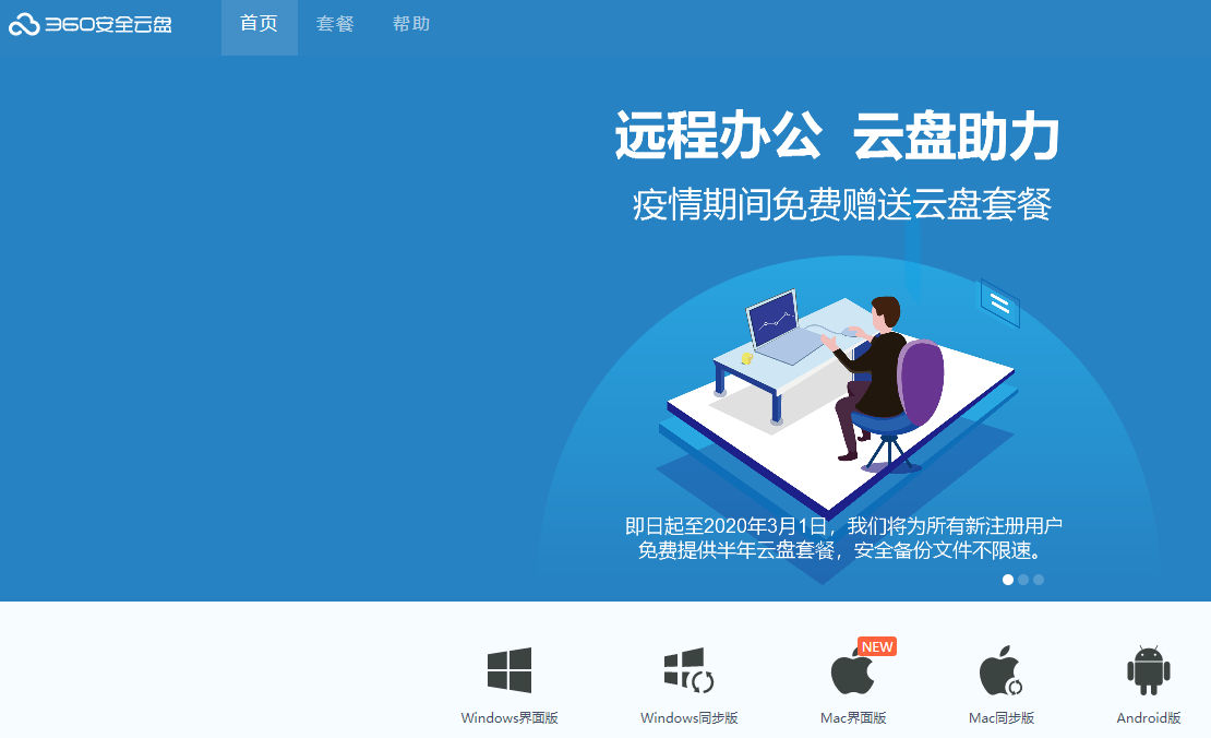 QQ图片20200205113643.jpg