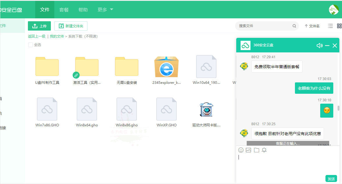 QQ图片20200205113607.jpg