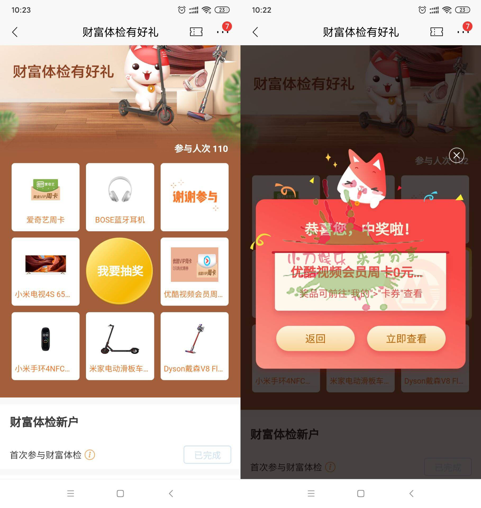 20200的318102352.jpg