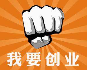 63套餐饮小本创业技术教程
