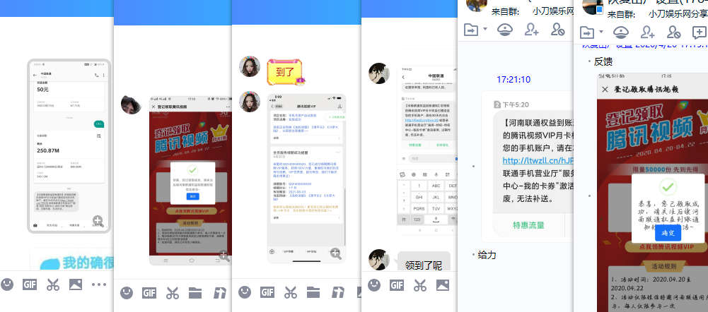 QQ图片20200420172502.png
