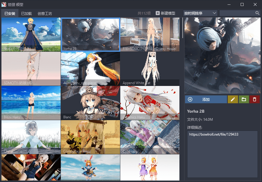 桌面萌娘desktop Mmd中文版 小刀娱乐网 专注活动 软件 教程分享 总之就是网络那些事 桌面萌娘desktop Mmd中文版 小刀娱乐网 专注活动 软件 教程分享 总之就是网络那些事