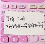 歌曲分享：NUMB
