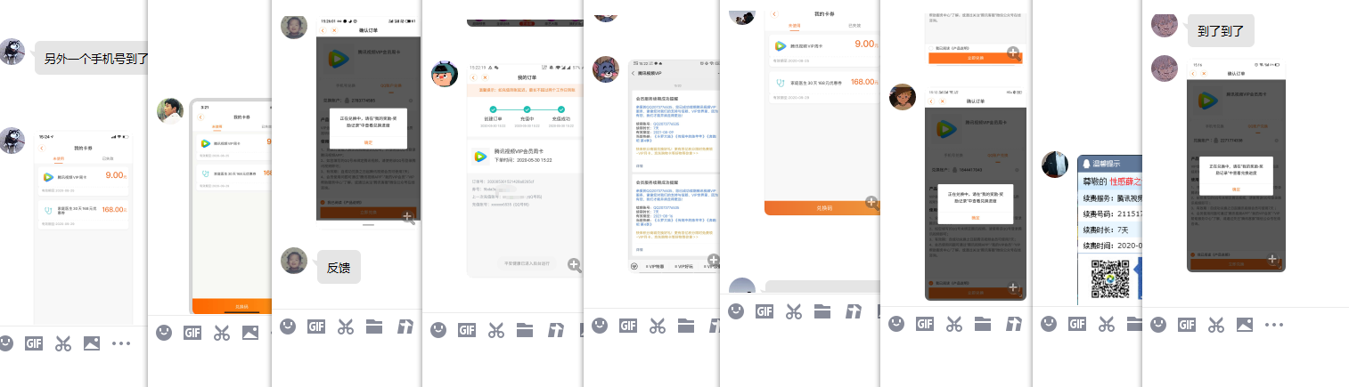 QQ图片20200530154140.png