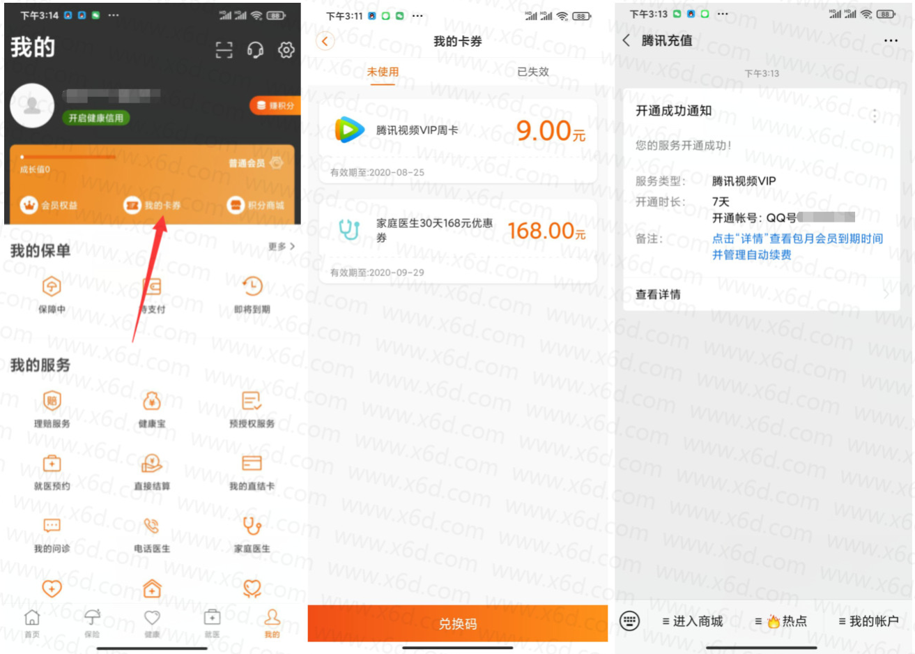 QQ图片20200530165732.png