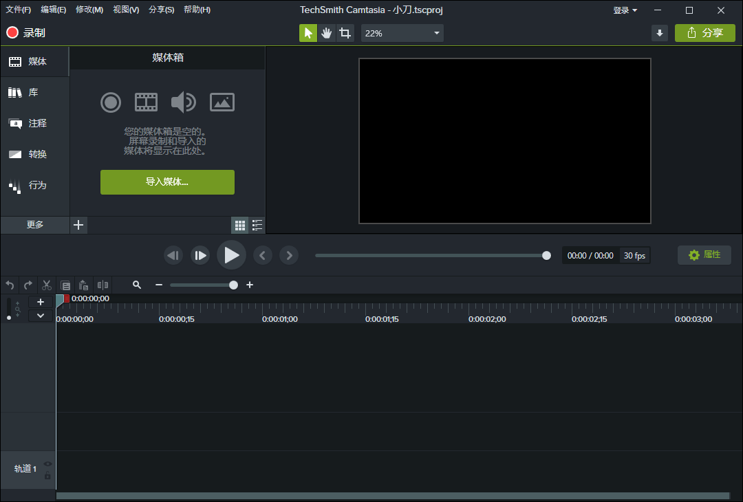 TechSmith Camtasia 绿色版-滑稽小明