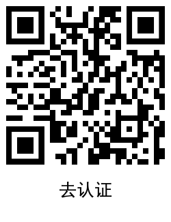 QRCode_20200613115808.png