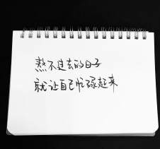 歌曲分享：予七书
