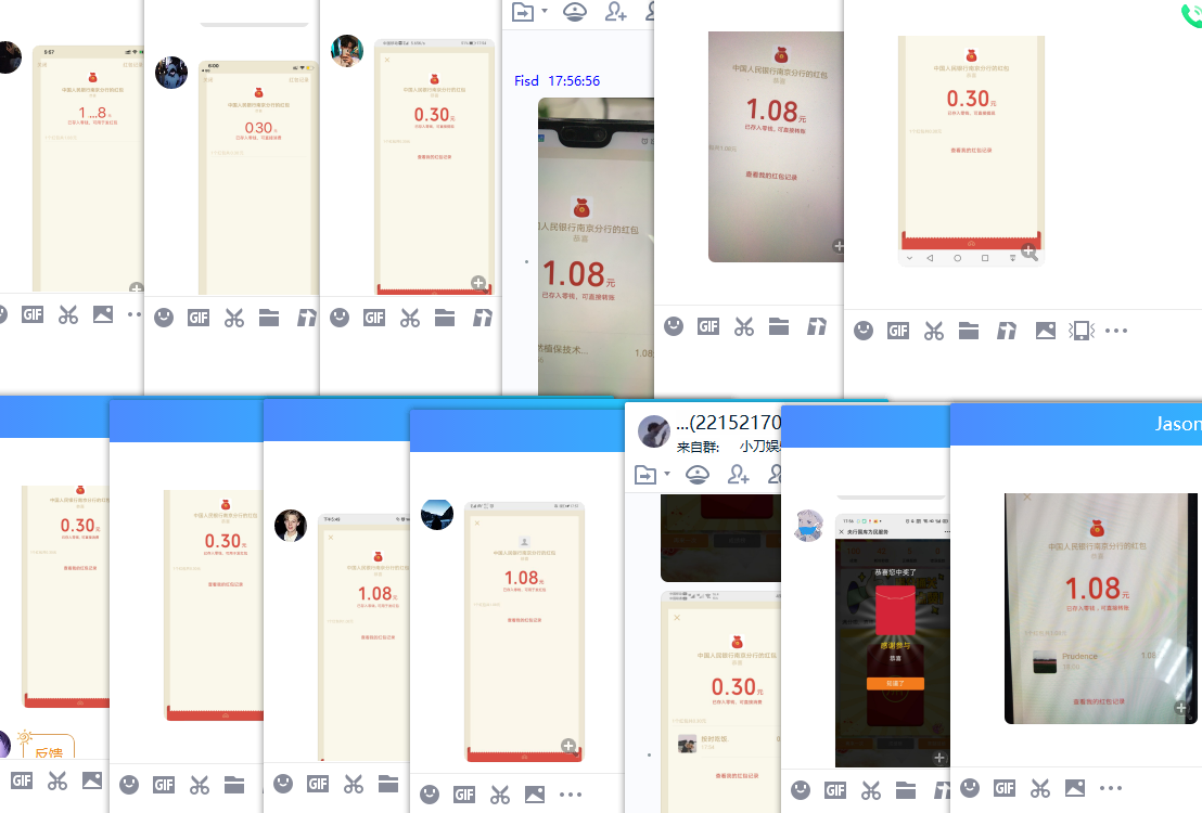 QQ图片20200728180911.png