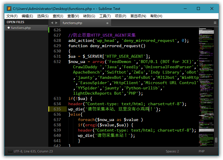 Sublime Text v4.0.4150特别版-滑稽小明