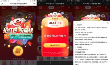 <font color='#0000FF'>2025京东618节来啦！每天抽红包！</font>