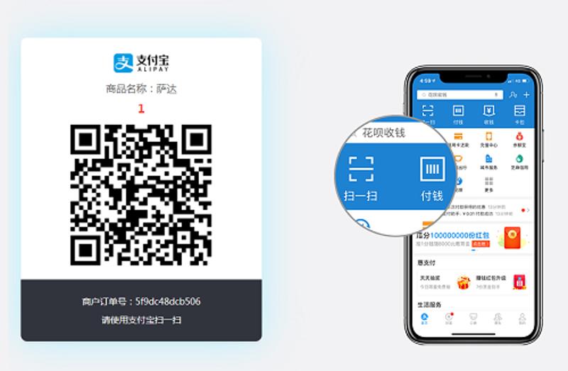 支付宝当面付打赏系统源码-CL网
