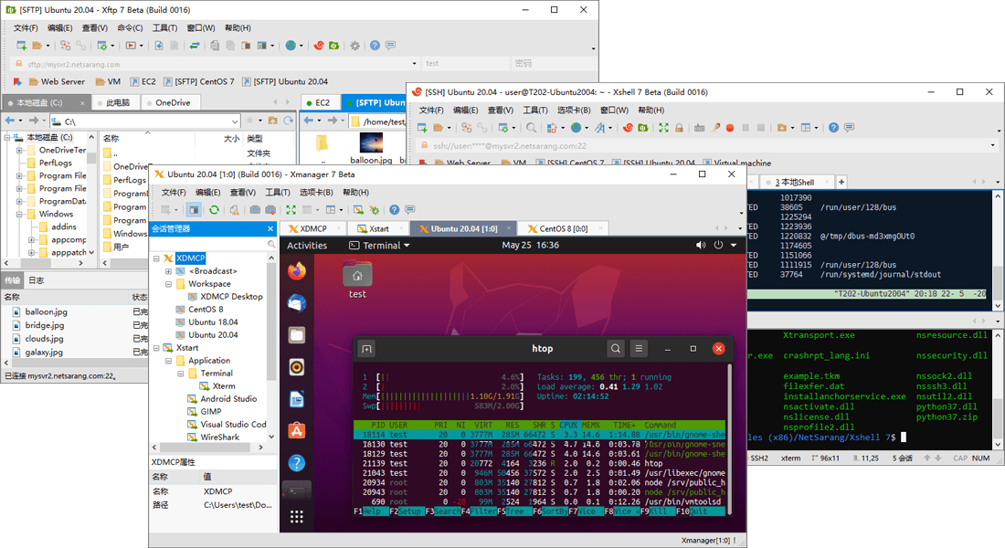 Xmanager7/Xshell7/Xftp7-飞享资源网 – 专注活动，软件，教程分享！总之就是网络那些事。-飞享资源网