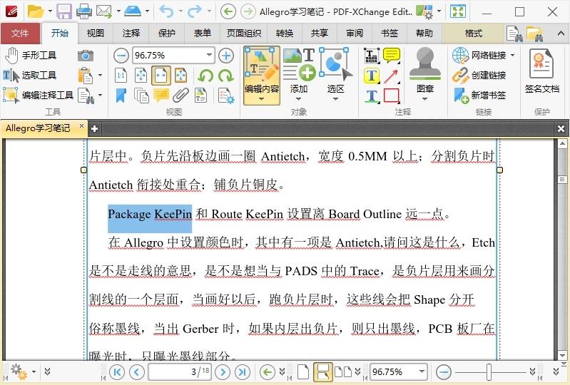 PDF-XChange Editor v9.5.368-滑稽小明