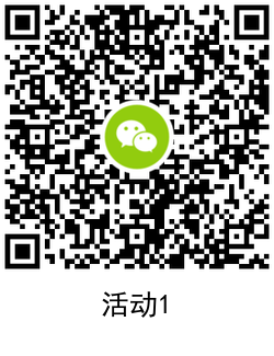 QRCode_20210211172920.png