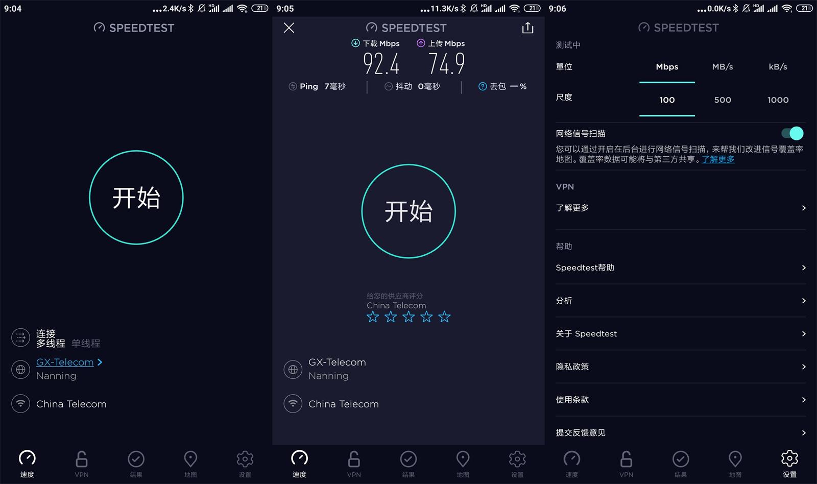 安卓Speedtest-网速测试v6.6.0高级版封面