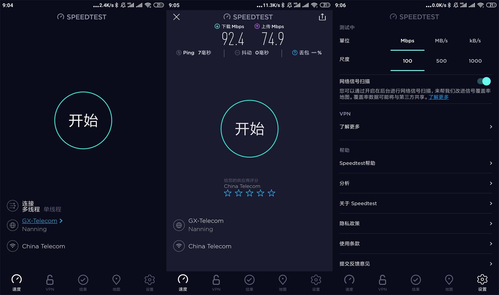 安卓Ookla Speedtest v5.3.1高级版