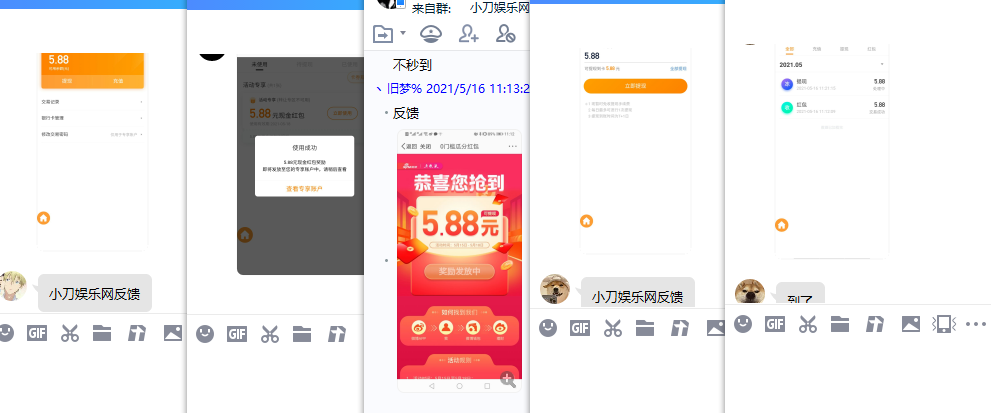 QQ图片20210516112254.png