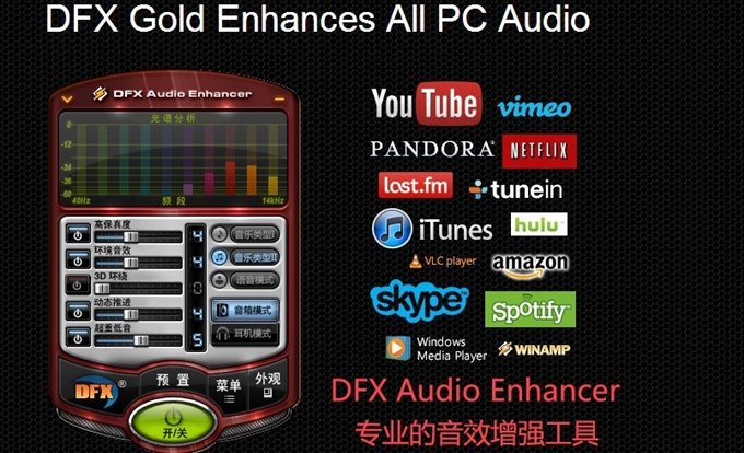 FxSound 2 Pro v1.1.17ä¸ä¸ç-滑稽小明