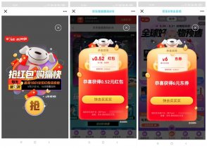 <font color='#000099'>京东618来袭！每天免费领取红包！</font>