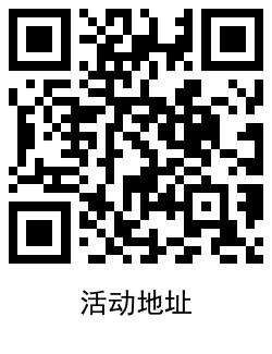 QRCode_20210608180950.png