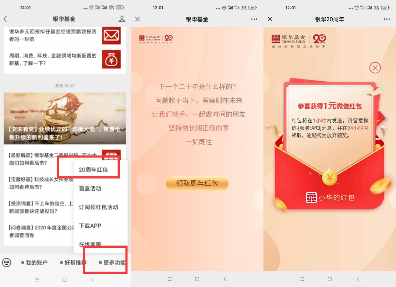 HT_20210720120410_爱奇艺.jpg