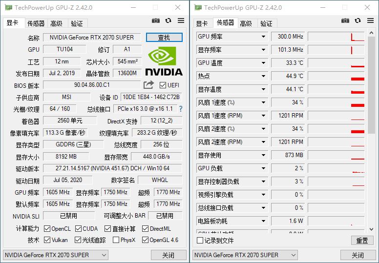 GPU-Z v2.42.0中文汉化版-IT小世界 GPU-Z v2.42.0中文汉化版-IT小世界