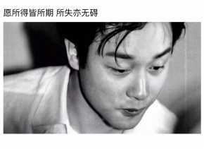 歌曲分享：牵丝戏（魏无羡）
