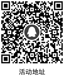 数码宝贝手游抽1~10Q币卡券插图1