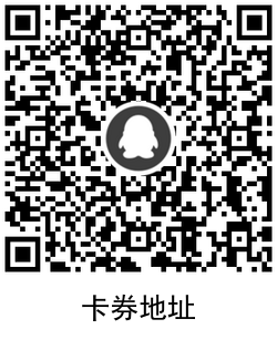 数码宝贝手游抽1~10Q币卡券插图2