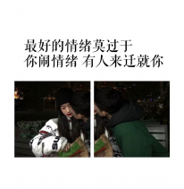 歌曲分享：放下