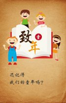 歌曲分享：星空下的老房子