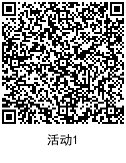 QRCode_20211110142211.png