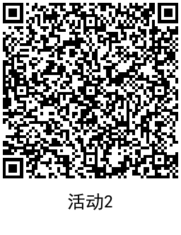 QRCode_20211110142237.png