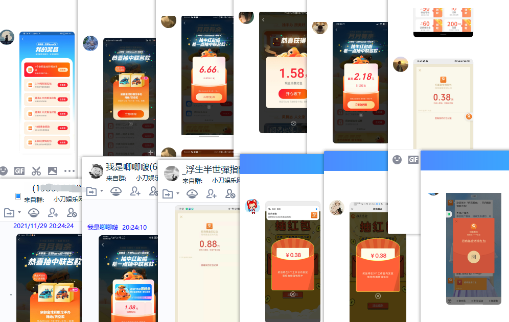 QQ图片20211129203413.png