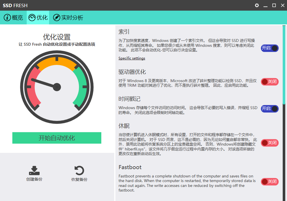 Abelssoft SSD Fresh Plus中文特别版-滑稽小明