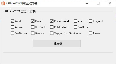 微软Office 2021 批量许可版-滑稽小明